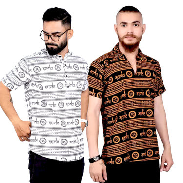 Men's Pack of 2 Mahakal Printed White and Brown T-shirt